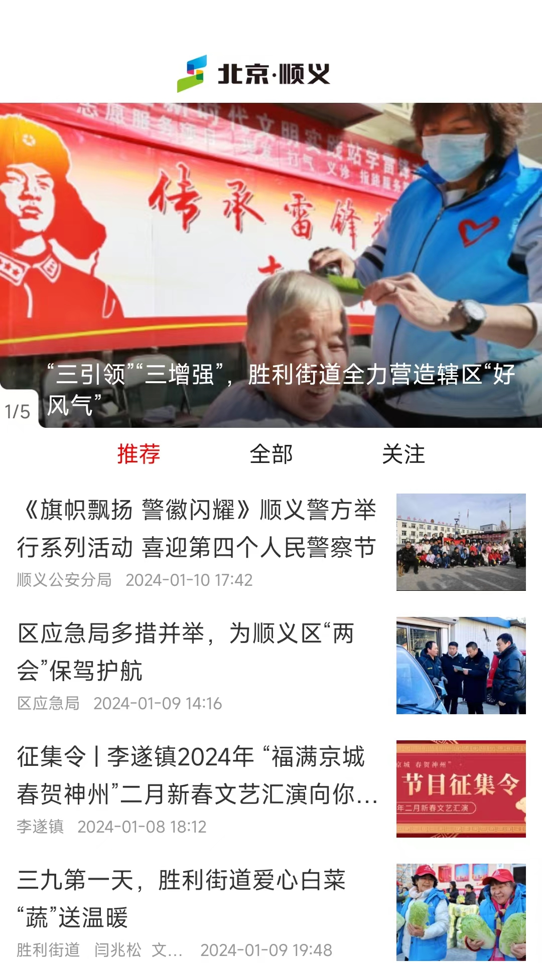 ����˳��ͻ���v4.7.49 ���°�