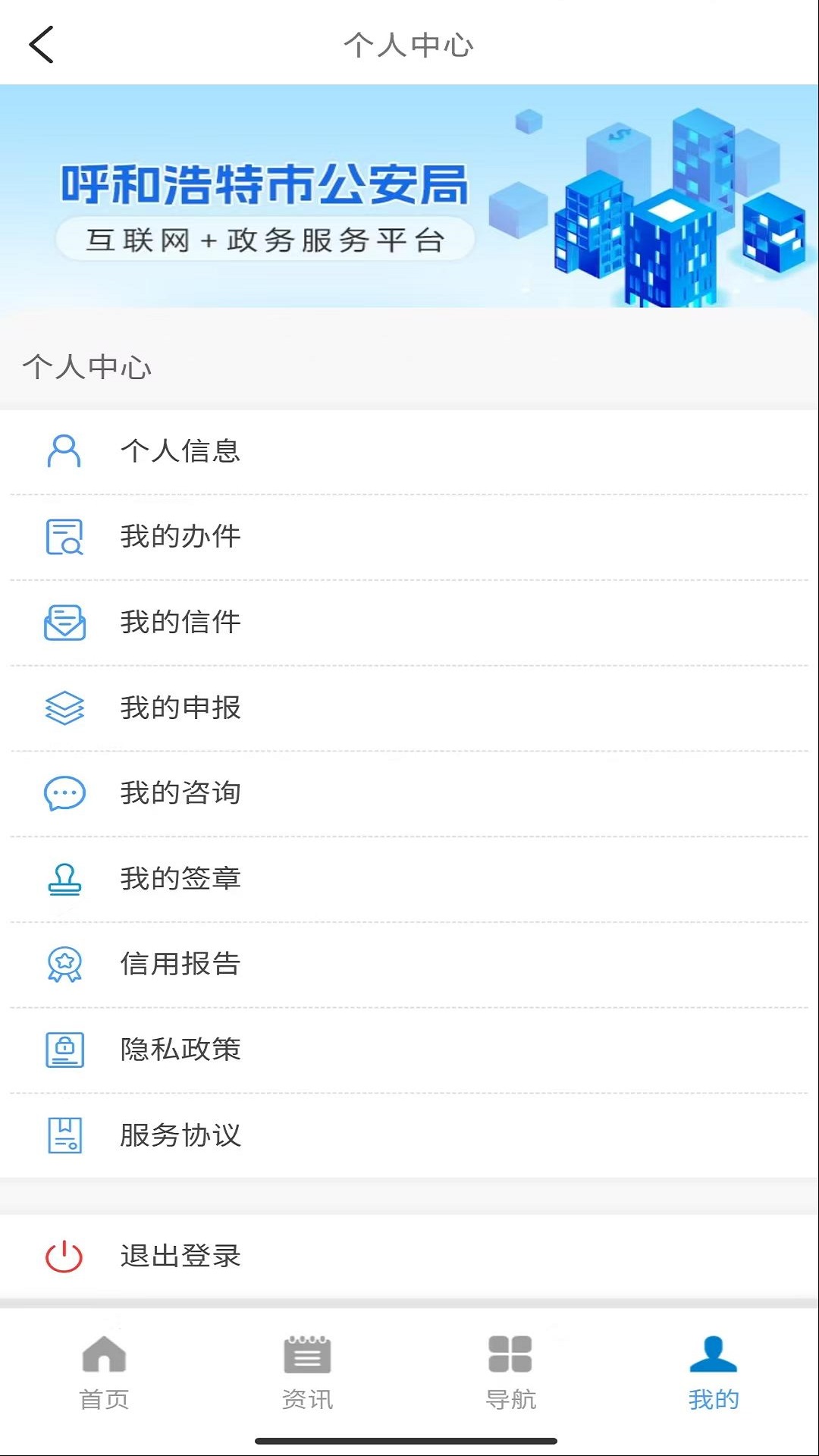 ��Ǿ���ͨapp���°汾����v1.08 ��׿��