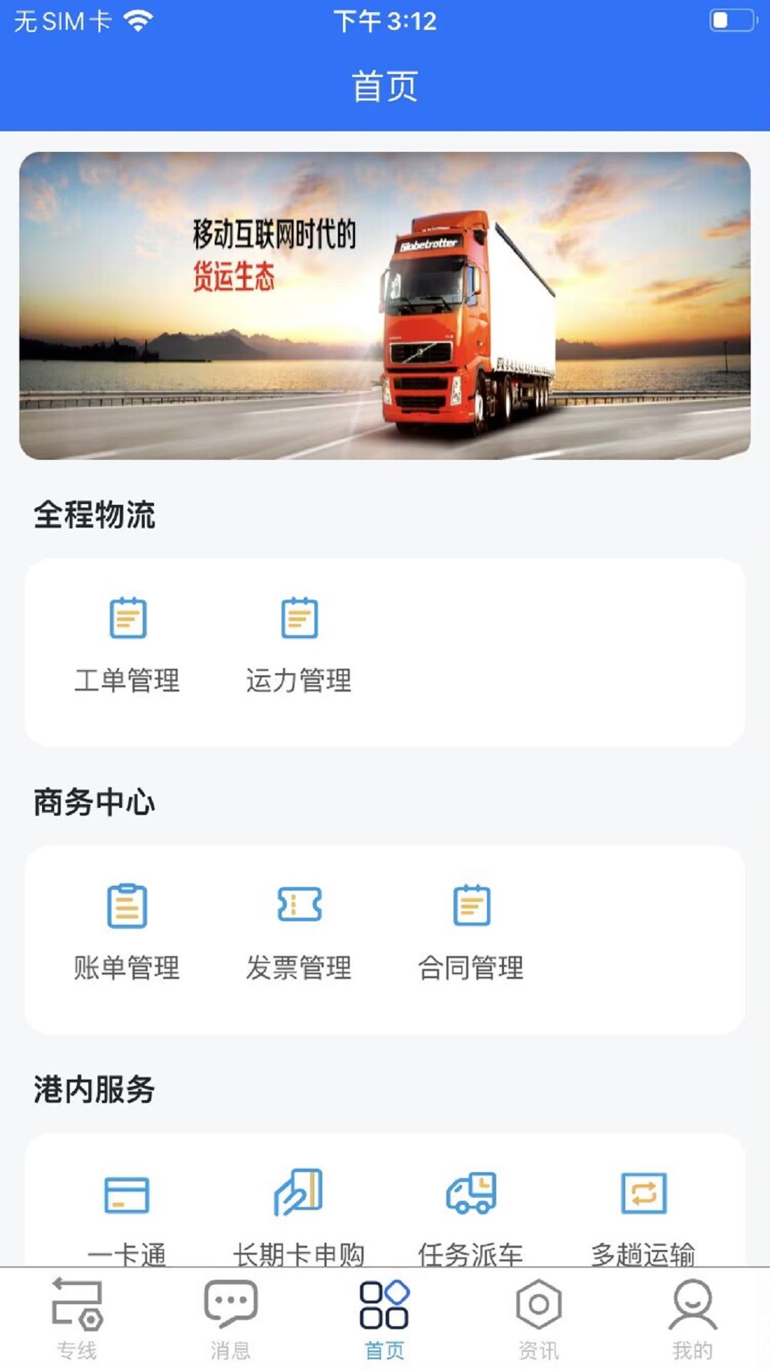 ��������app����2025���°�v1.1.114 ��׿��