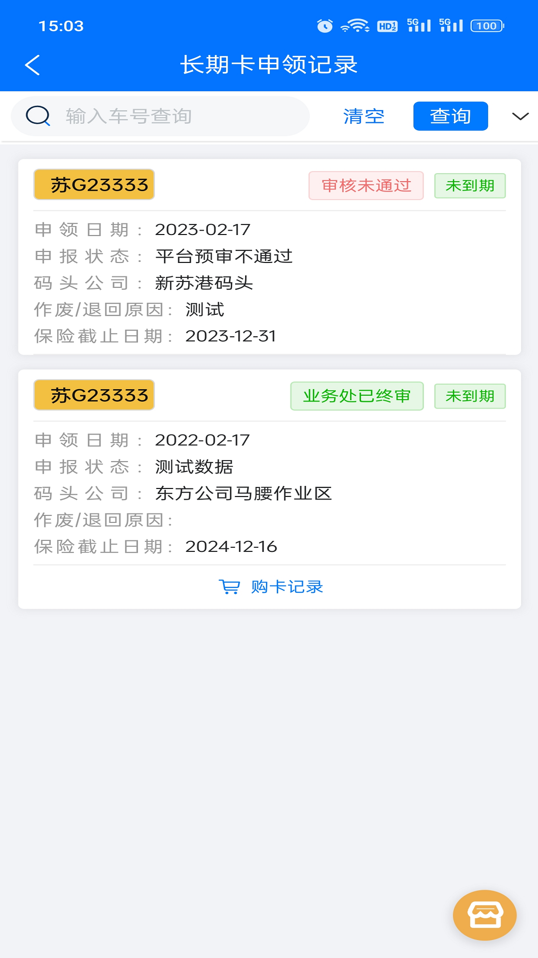 ��������app����2025���°�v1.1.114 ��׿��