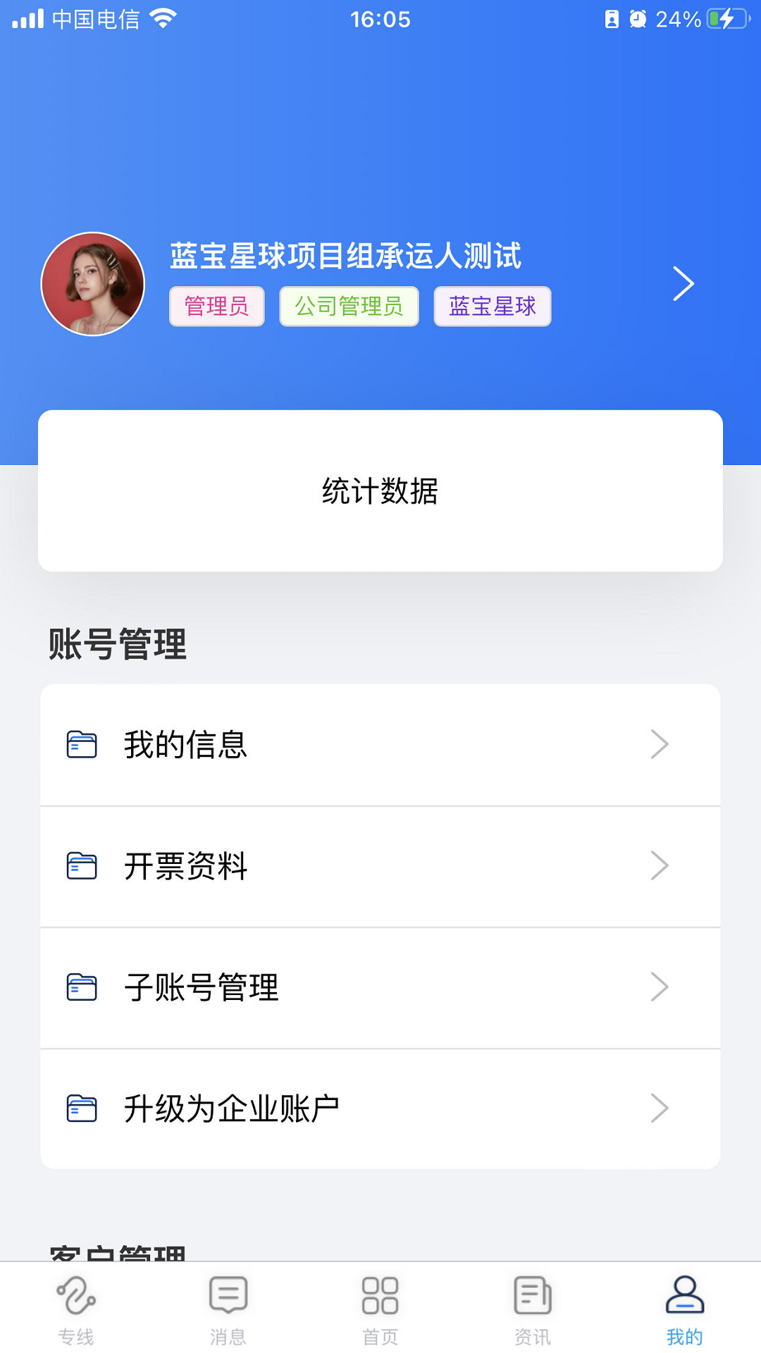 ��������app����2025���°�v1.1.114 ��׿��