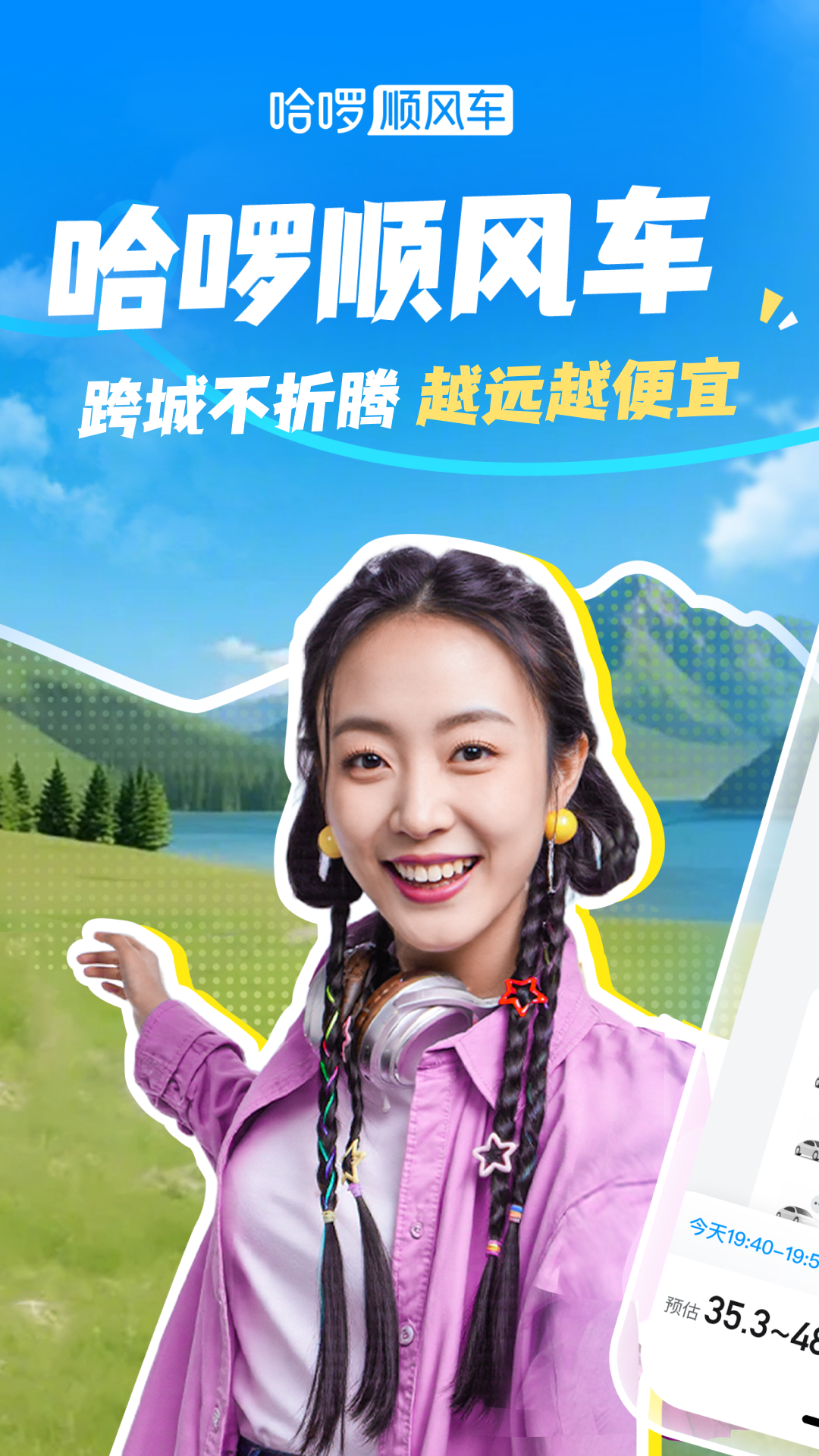 ��������app���ذ�װ�ٷ��������v6.98.40 ��׿���°�