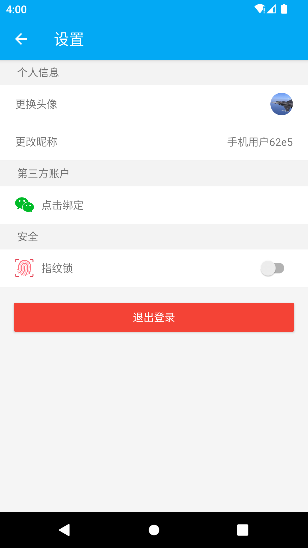 DayDay�ռǹٷ�����v25.11.10 ��׿��