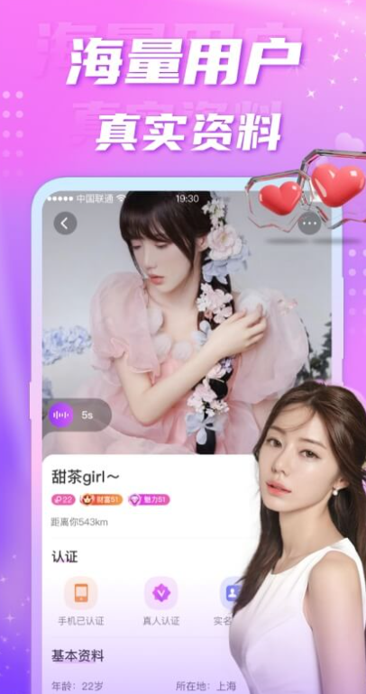 ��Ե�Ľ�����������v3.1.9 ���°汾