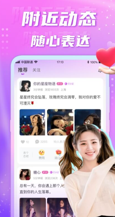 ��Ե�Ľ�����������v3.1.9 ���°汾