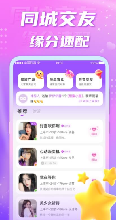 ��Ե�Ľ�����������v3.1.9 ���°汾