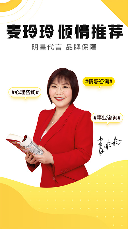 ��֥���������ѯapp��������v7.6.1 �ٷ���