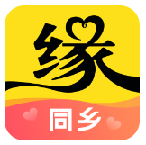 同乡缘app下载v1.4.0 官方安卓版