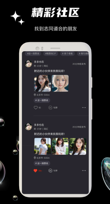 Ե��Ȧ�ٷ���������v1.1.8 ��׿��