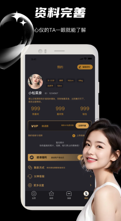 Ե��Ȧ�ٷ���������v1.1.8 ��׿��