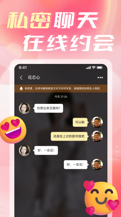 İԵ�����Ĺٷ�����v1.9.0 ��׿��