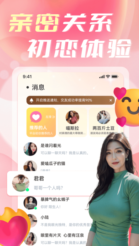 İԵ�����Ĺٷ�����v1.9.0 ��׿��