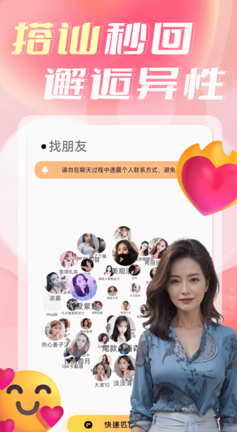 İԵ�����Ĺٷ�����v1.9.0 ��׿��