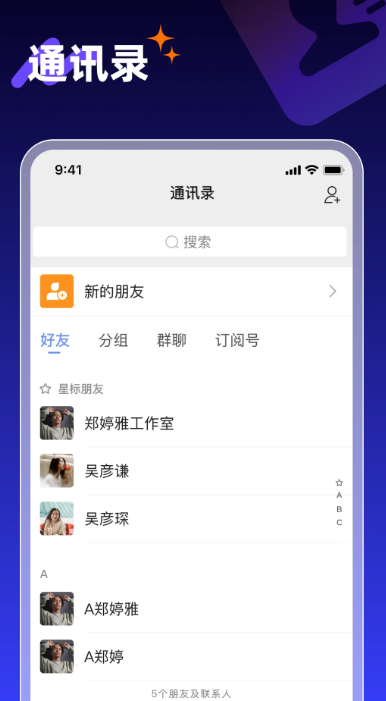 ����app���������ٷ�����v2.7.600 �ٷ���