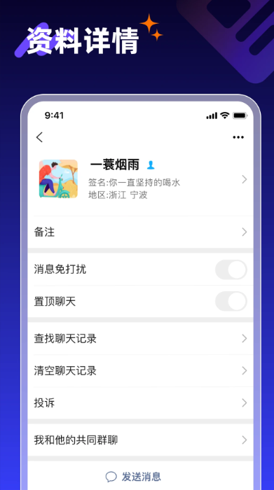 ����app���������ٷ�����v2.7.600 �ٷ���