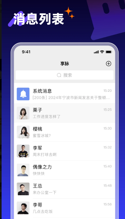 ����app���������ٷ�����v2.7.600 �ٷ���