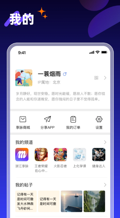 �������������ٷ��°汾����v2.7.600 �ٷ���