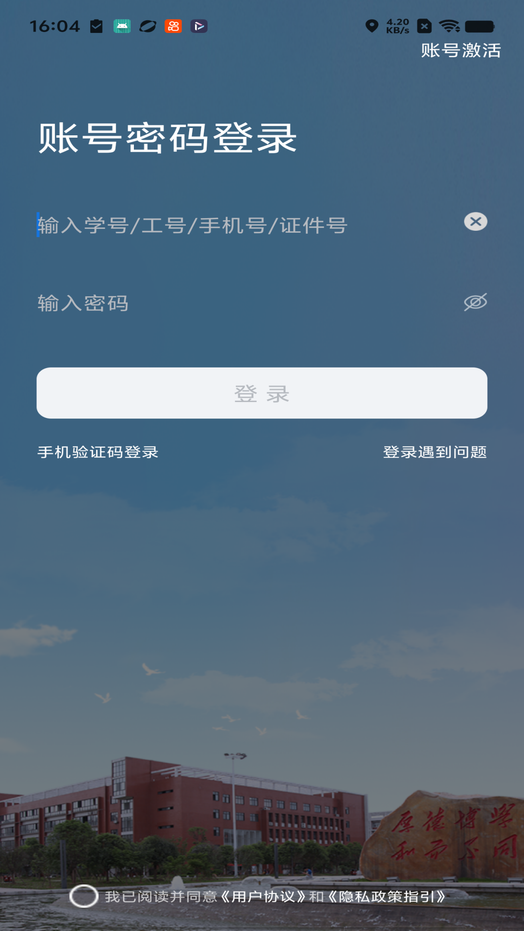 �ǻ۹���app2025���°�v1.1.5.2 ��׿��