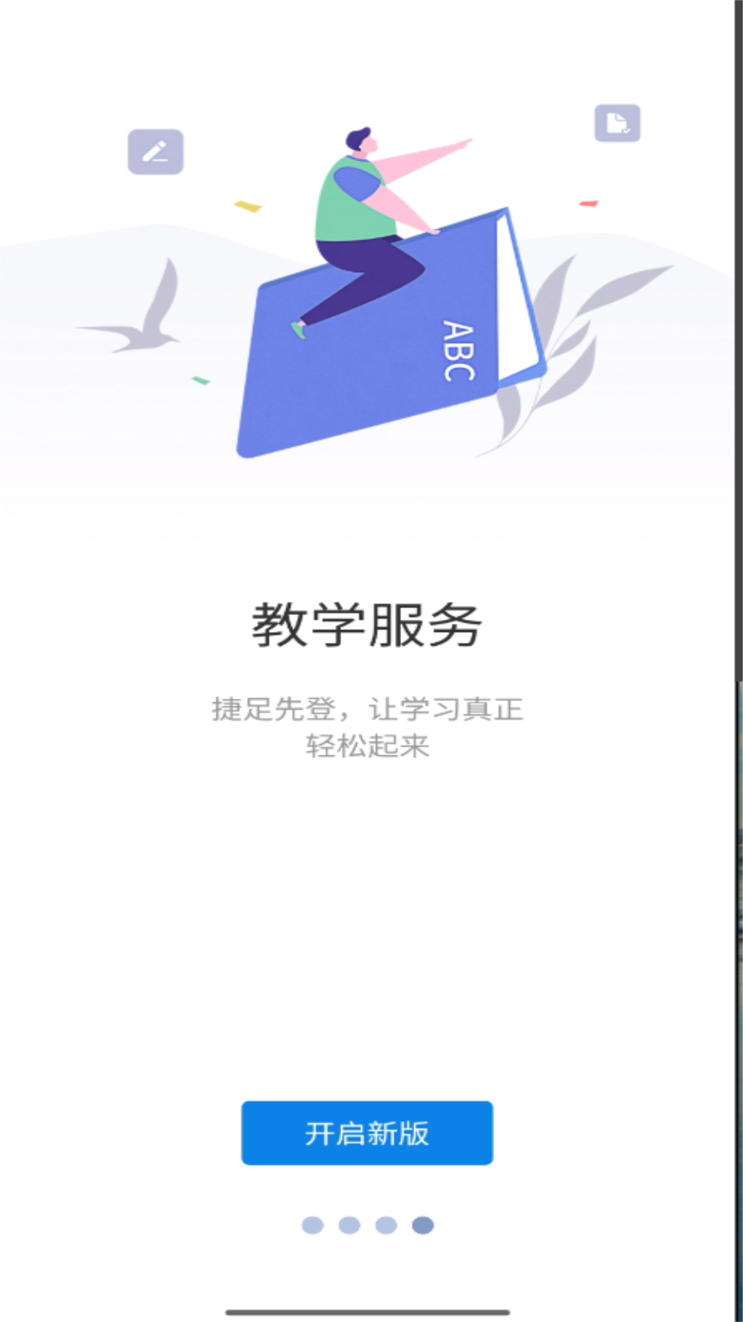 �ǻ���ר���°�v6.3.00 �ٷ���