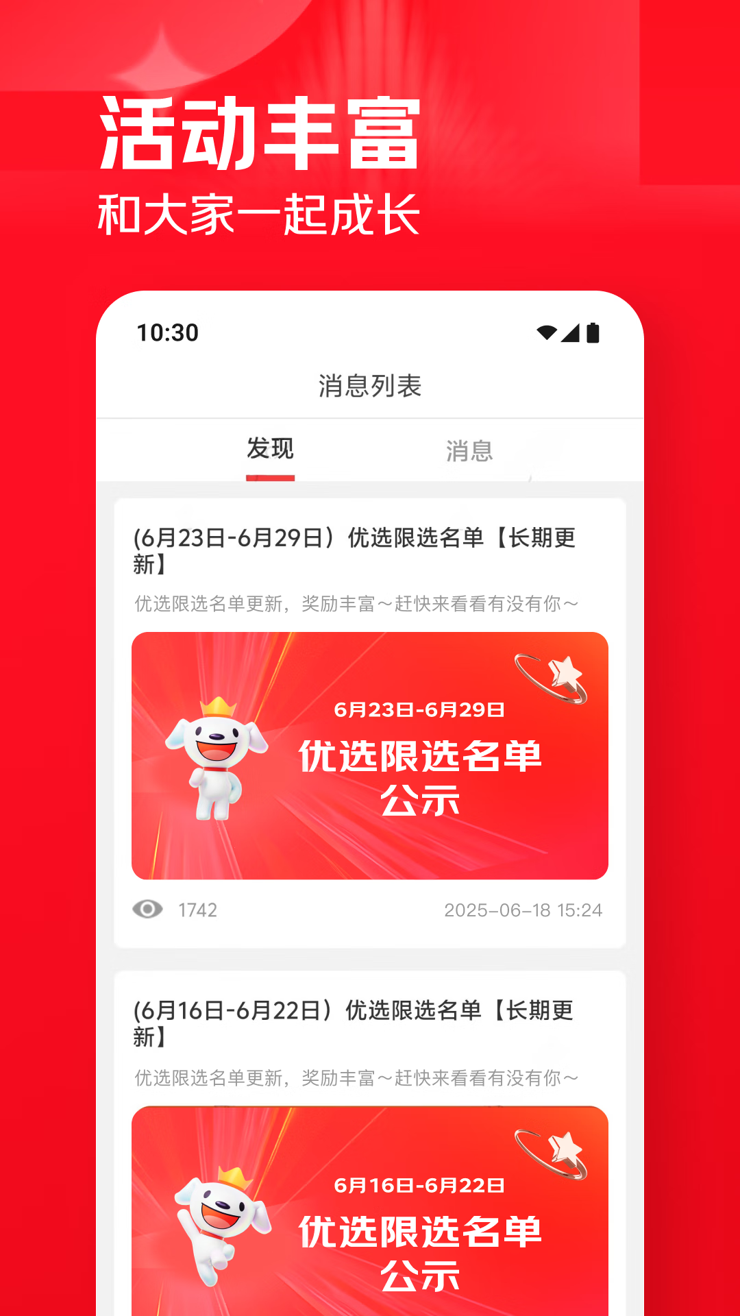 ���ͷ���ְapp����v1.15.5 ��׿��