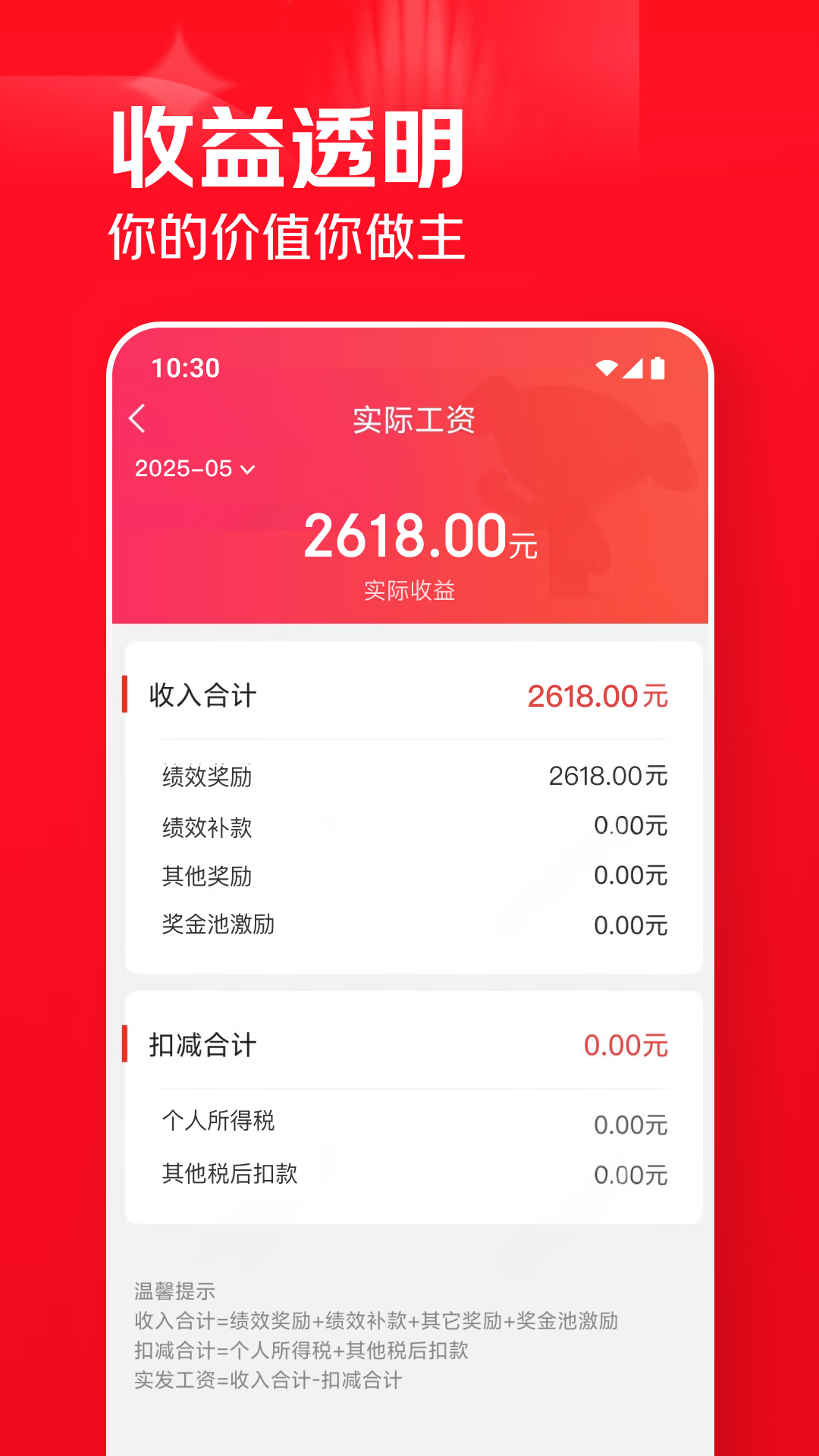 ���ͷ���ְapp����v1.15.5 ��׿��