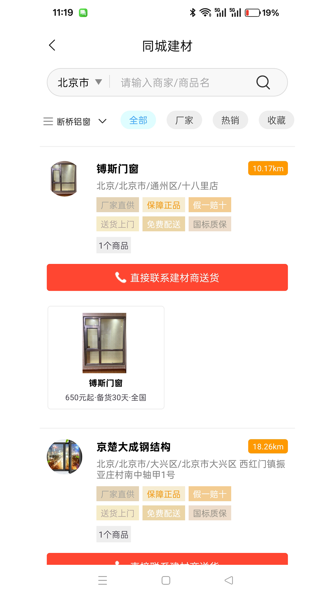 ��סapp���عٷ���v1.2.9 ���°�