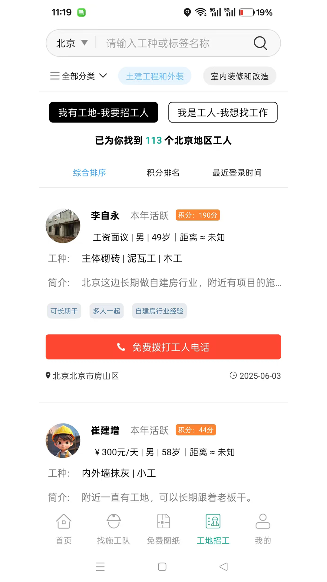 ��סapp���عٷ���v1.2.9 ���°�