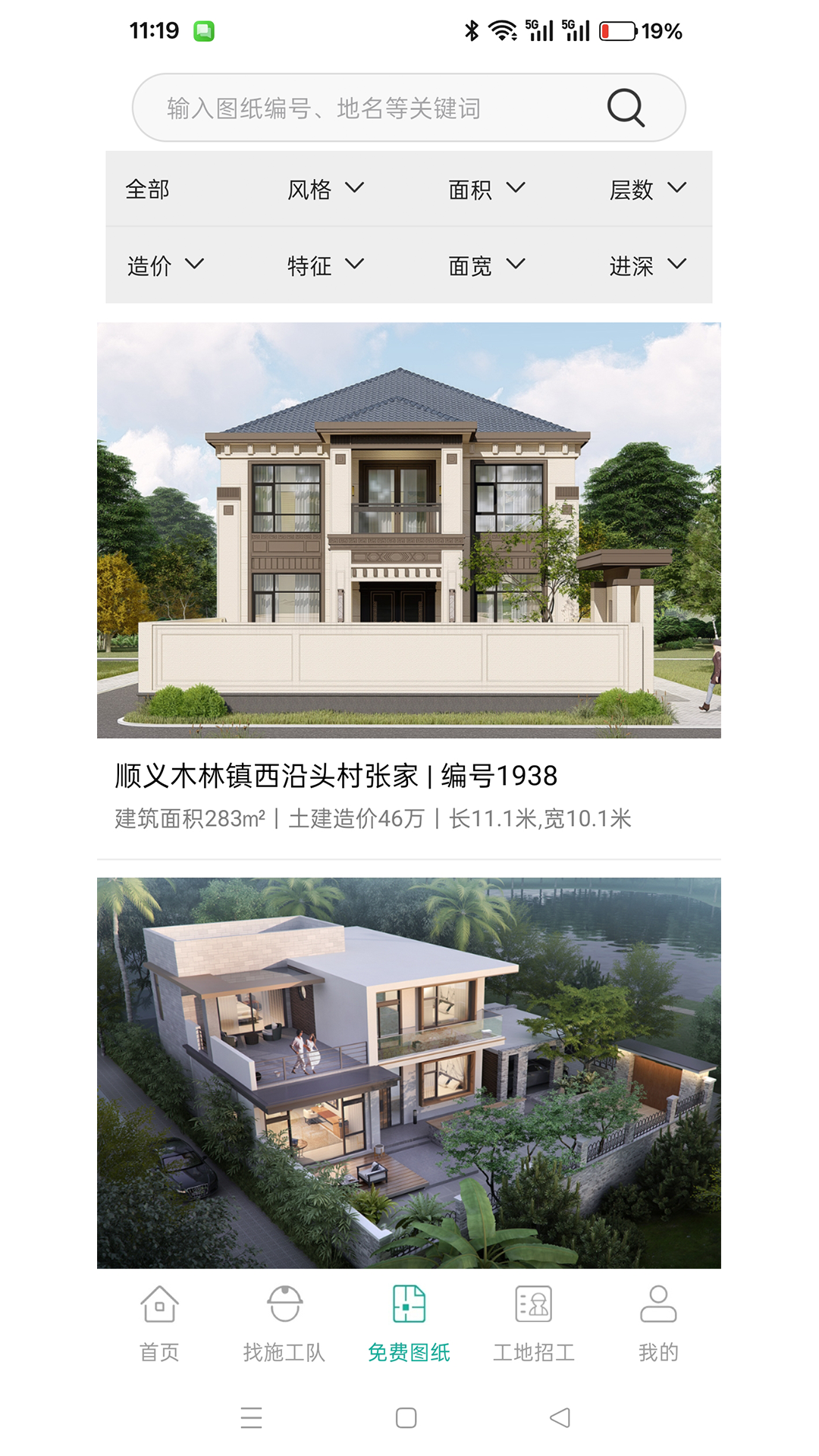 ��סapp���عٷ���v1.2.9 ���°�