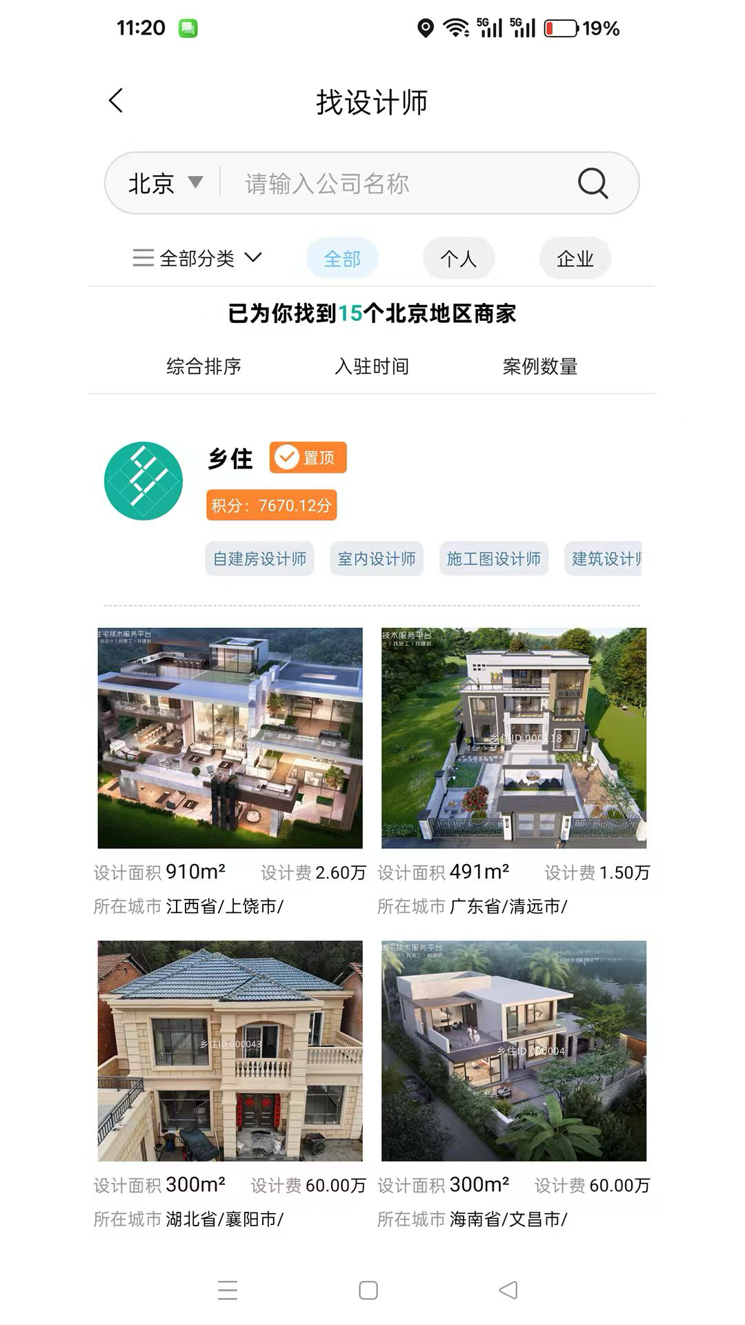 ��סapp���عٷ���v1.2.9 ���°�