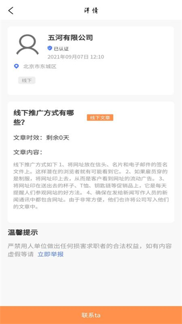 ѧ�����ؾ�appv1.3.7 ��׿��