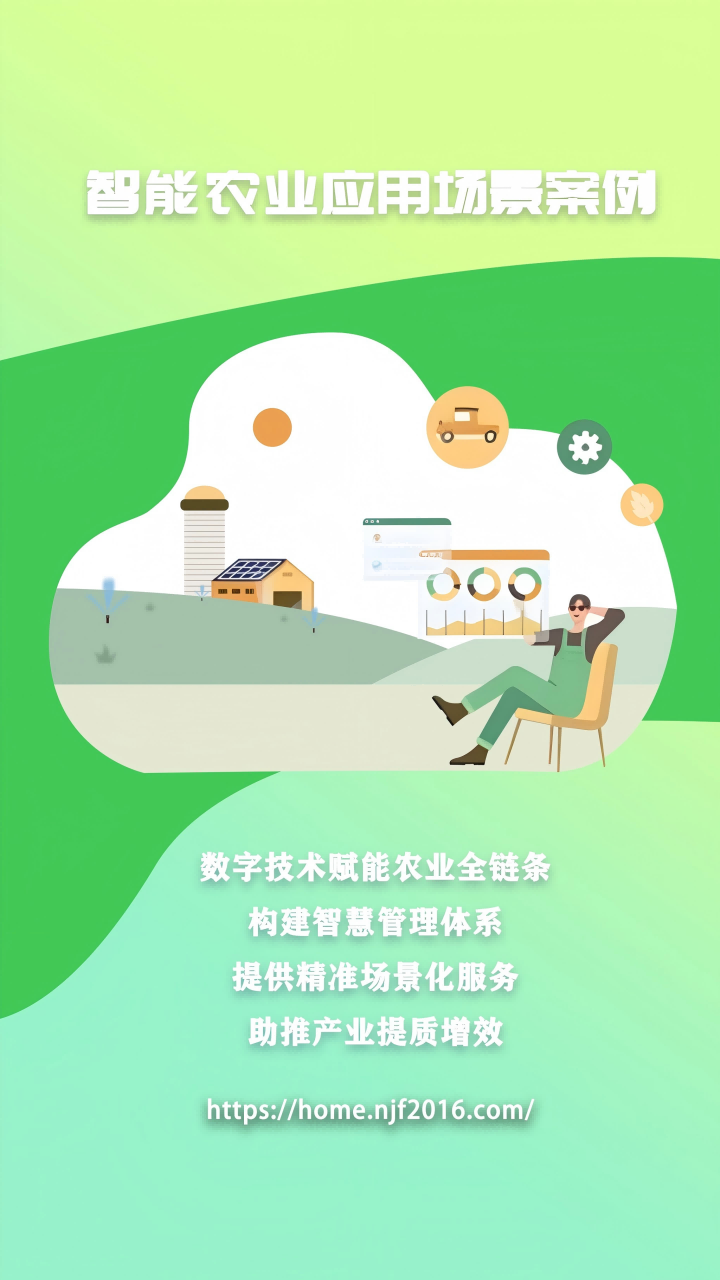 ũ�����ǻ�ũҵapp����v3.2.0