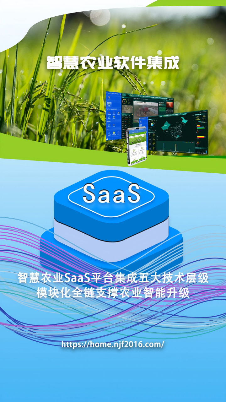 ũ�����ǻ�ũҵapp����v3.2.0