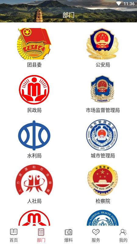 ������Ϫ������ý����v2.37.10 ���°�