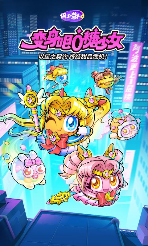 �����ܲ�4��Ϊ������v1.3.5 ��׿��