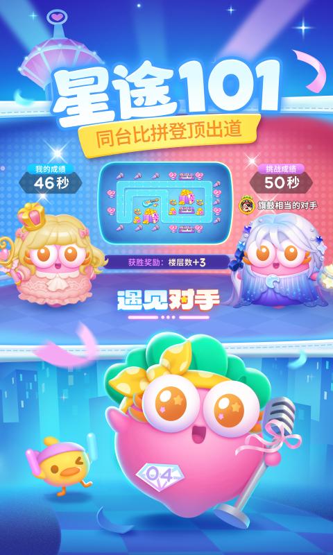 �����ܲ�4��Ϊ������v1.3.5 ��׿��