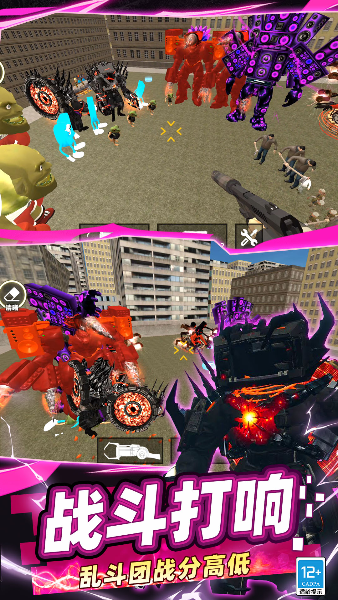 ҫսϷv0.251124.140 ׿