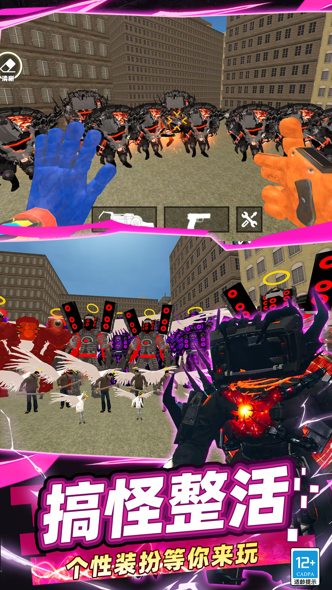 ҫսϷv0.251124.140 ׿