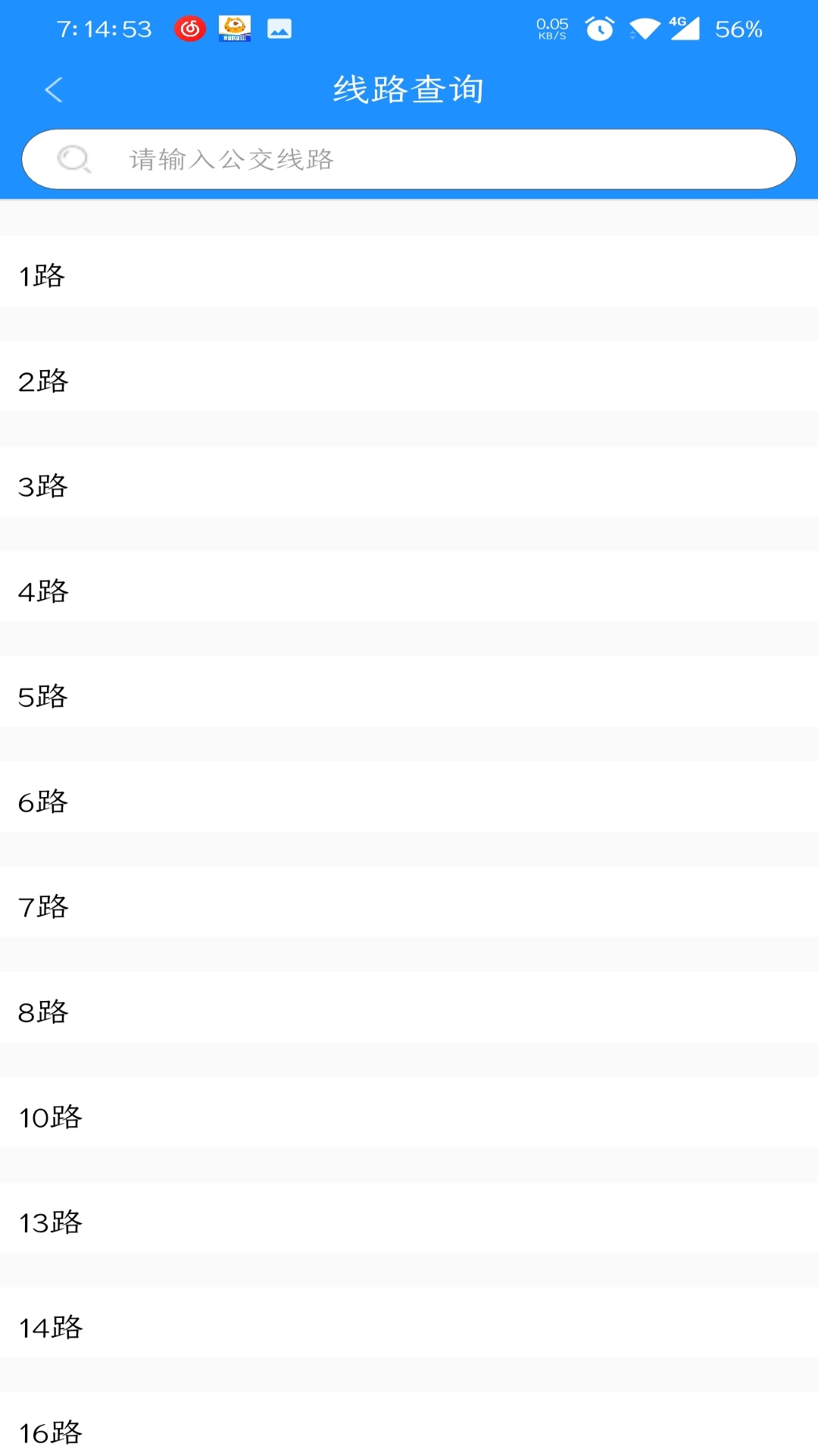 ����ɽ���Ϲ������°�2025v2.3.16 ��׿��