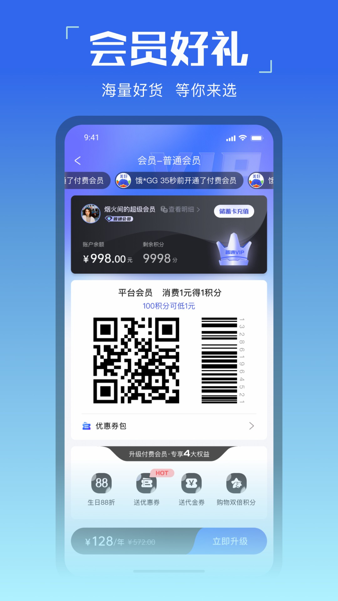 ������˹ٷ���app����v3.5.20