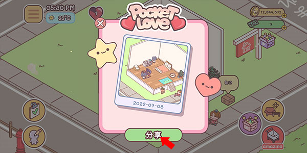 PocketLove(���䰮��)���ʷ�v3.103.1 ��׿��