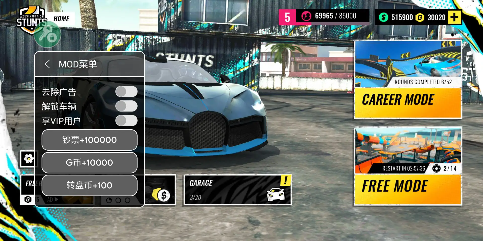 �����ؼ����������µ��������°����ذ�װv3.4.7 ��׿��