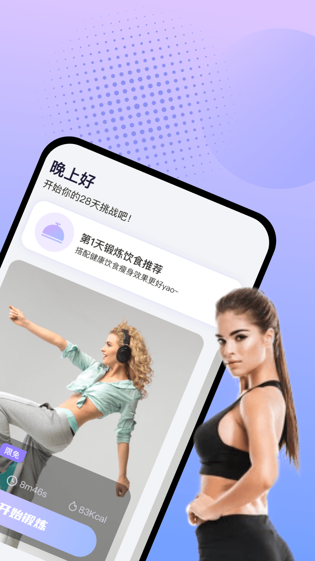 �Ӻ��ĵ���app���ذ�׿��v3.4.0 �ٷ���