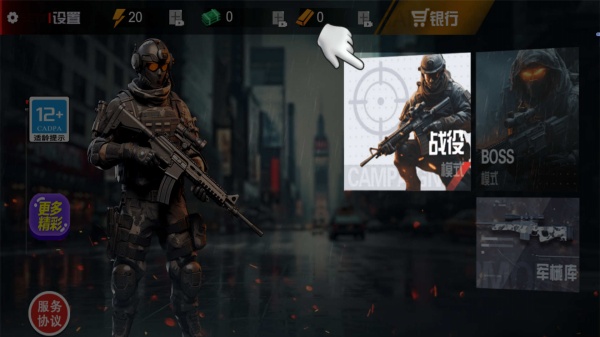 񼶾ѻϷv2025.11.729 ׿