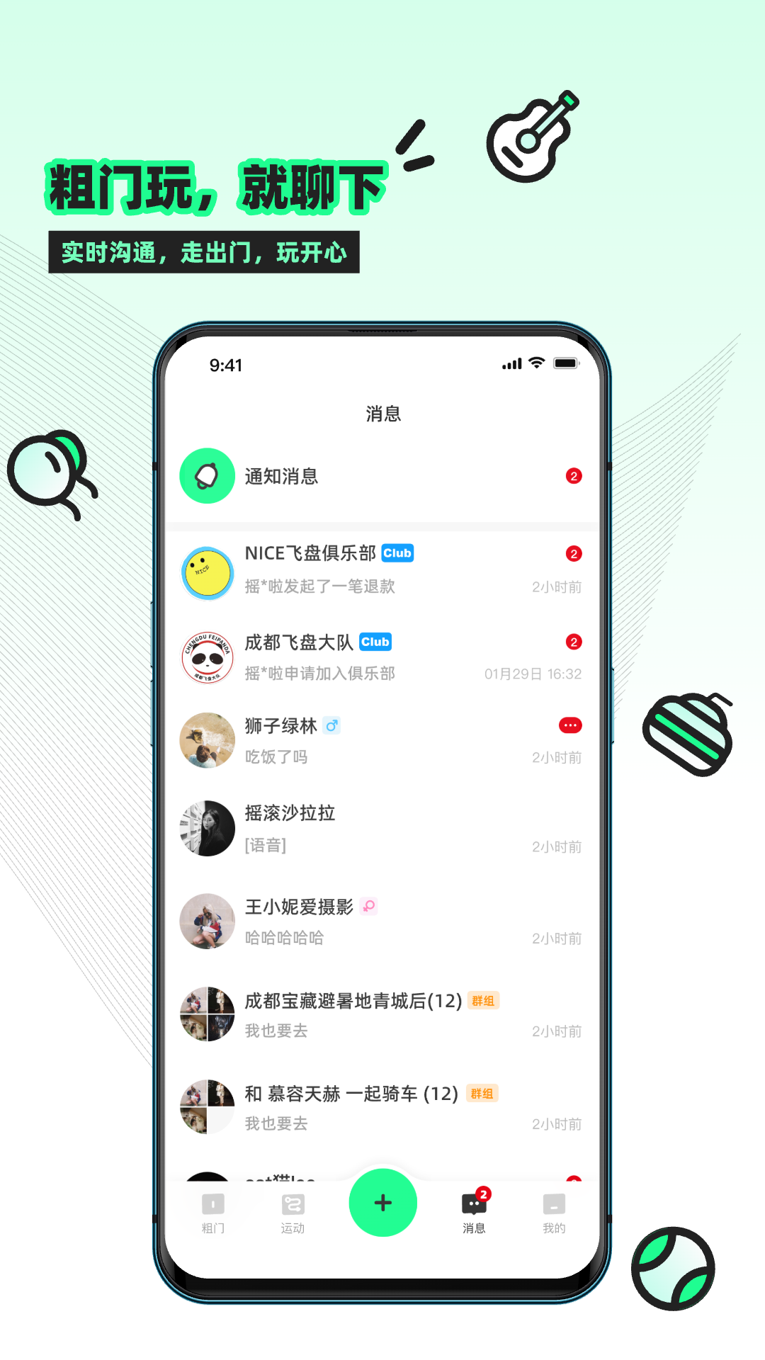 ����app���°�����v1.6.49 �ٷ���