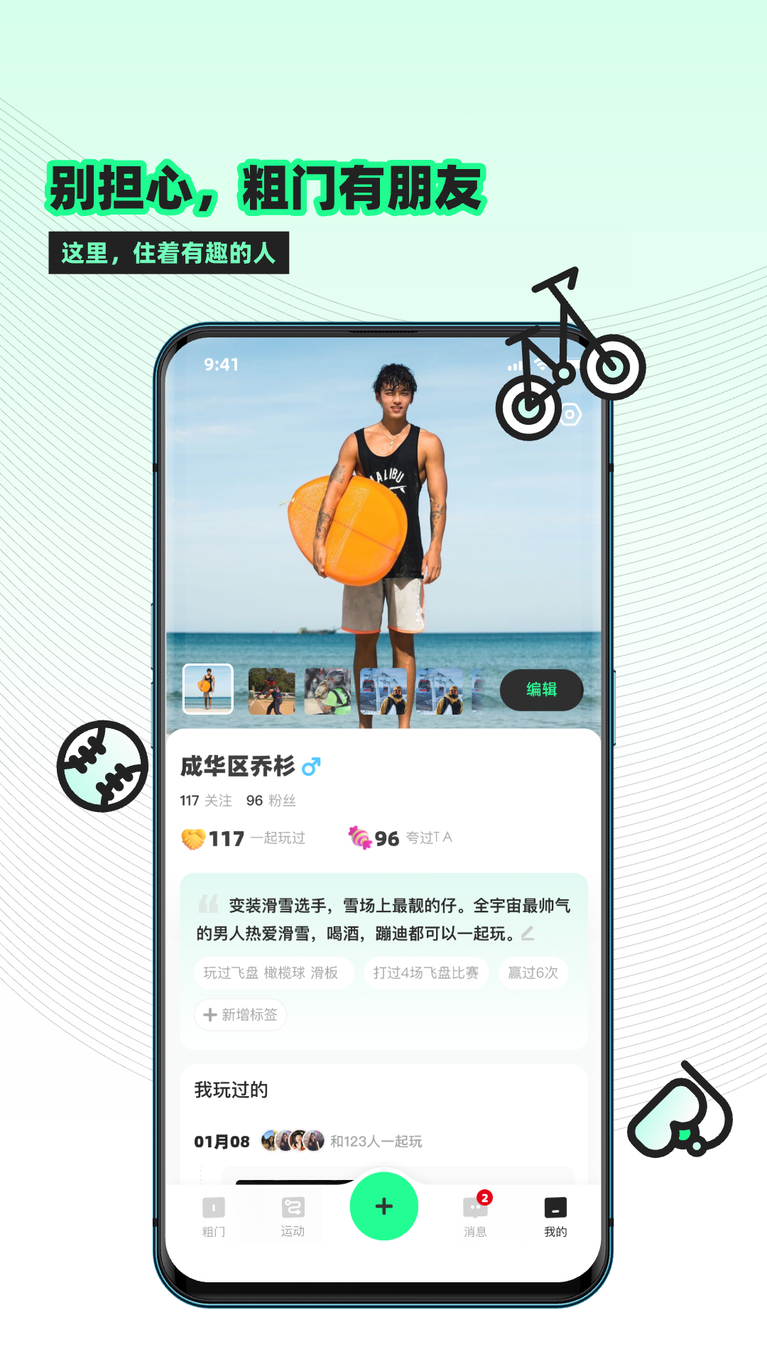 ����app���°�����v1.6.49 �ٷ���