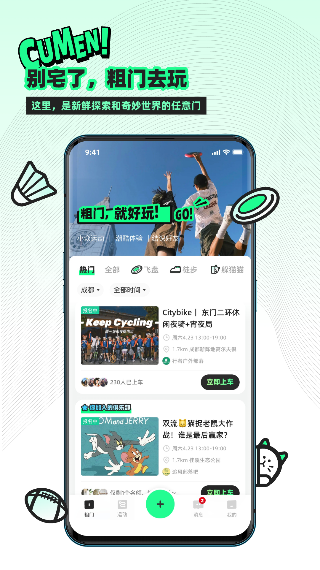 ����app���°�����v1.6.49 �ٷ���