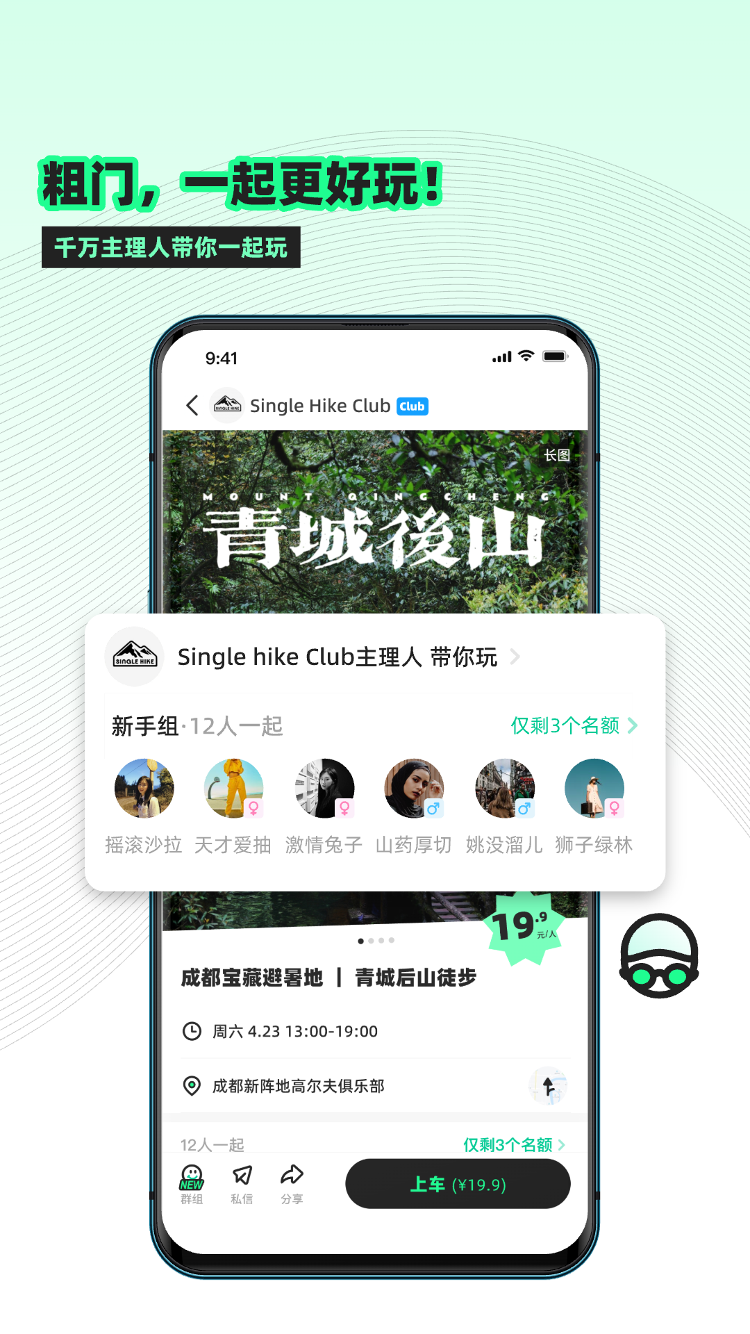 ����app���°�����v1.6.49 �ٷ���