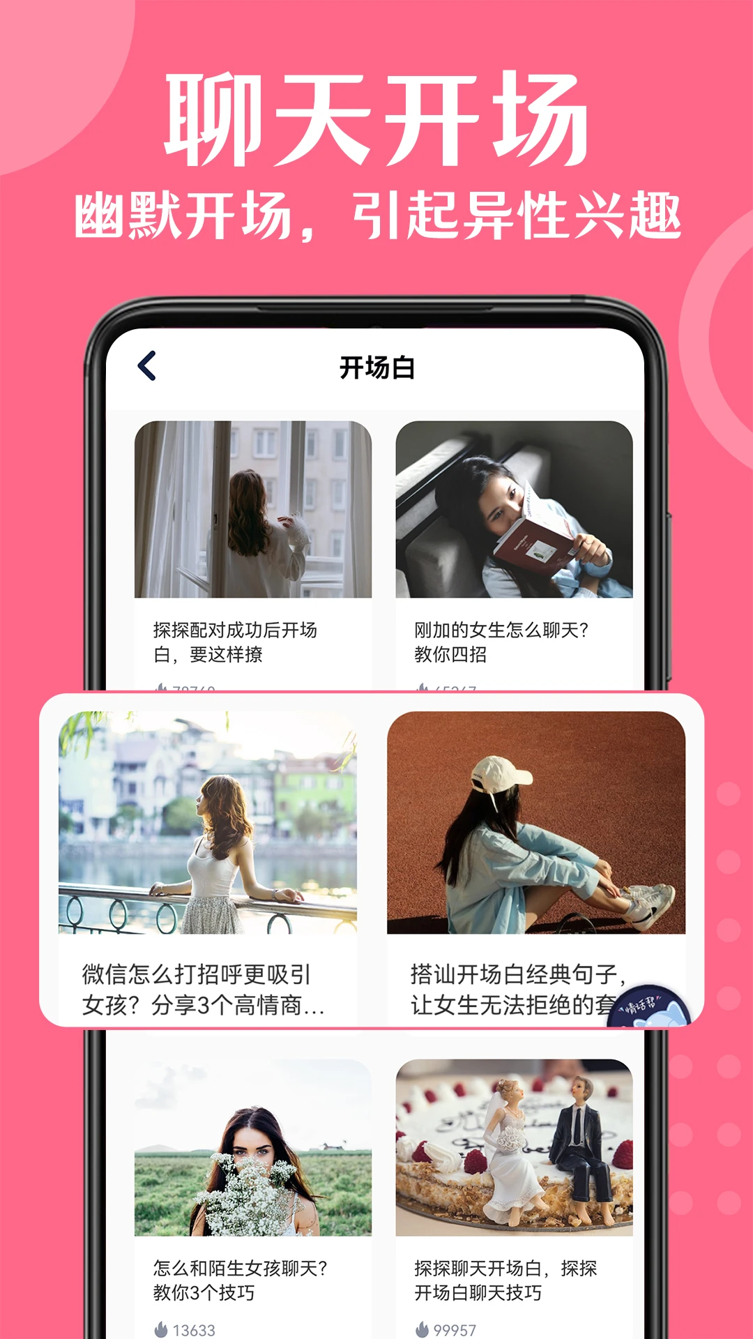 黰ٷv3.9.0 ֻ