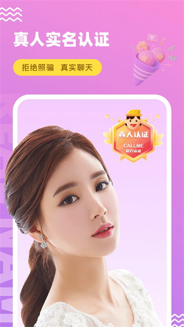 ��Ȥapp����v8.4.0 ��׿��