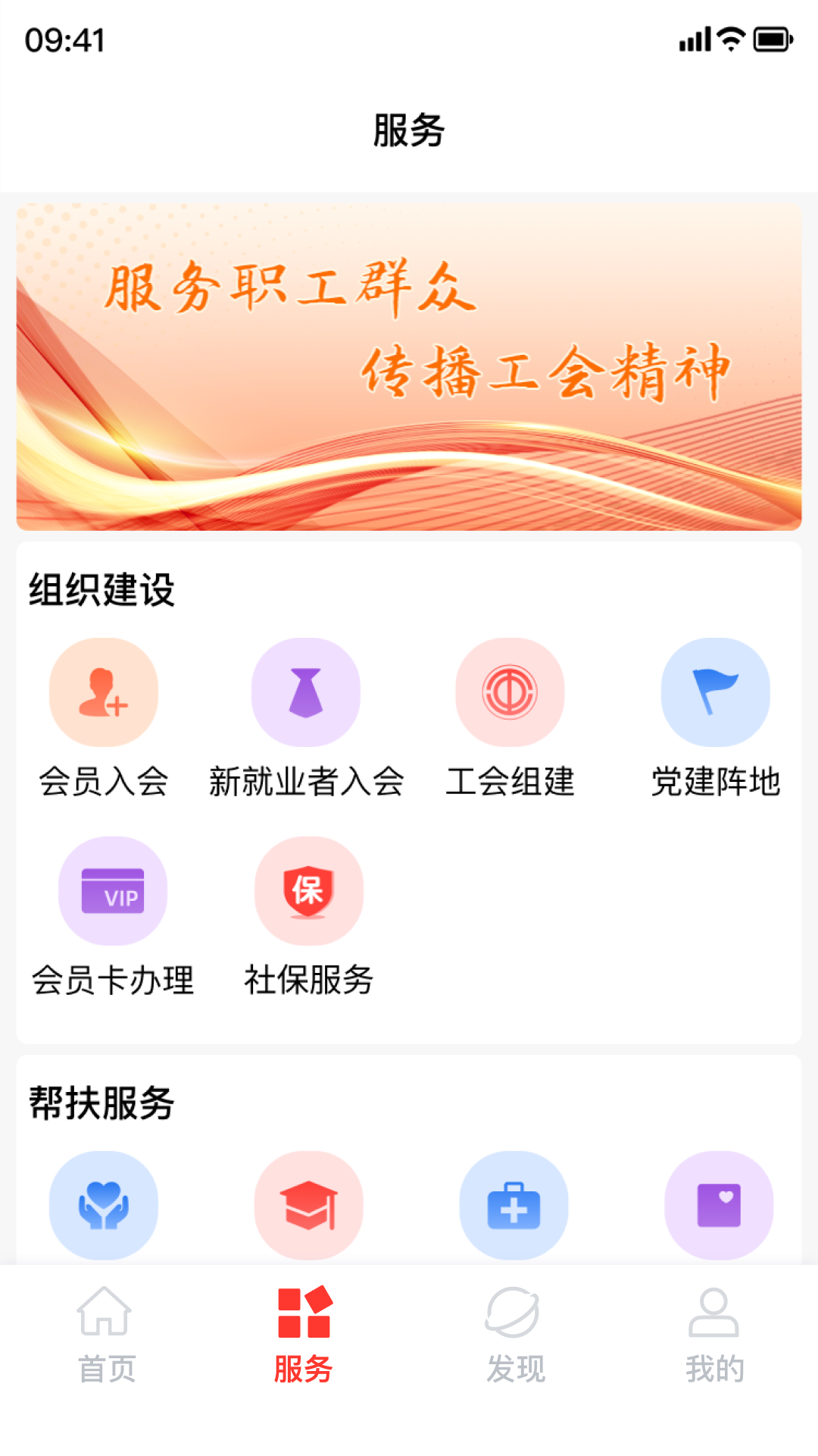 ��������app���°�����v1.1.3 ��׿��